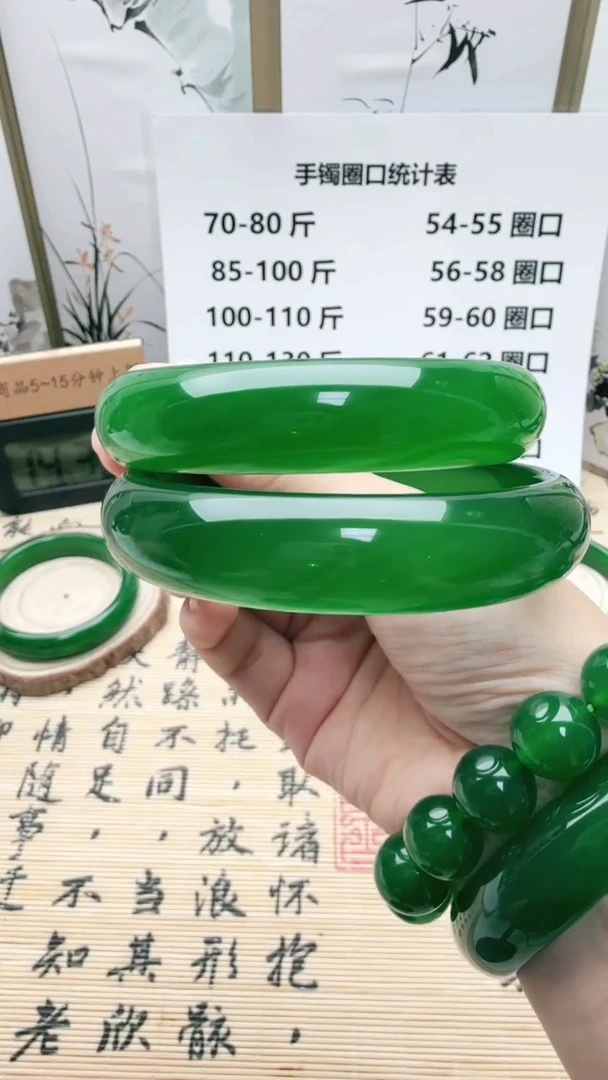 手镯玛瑙/玉髓未镶嵌用****6111