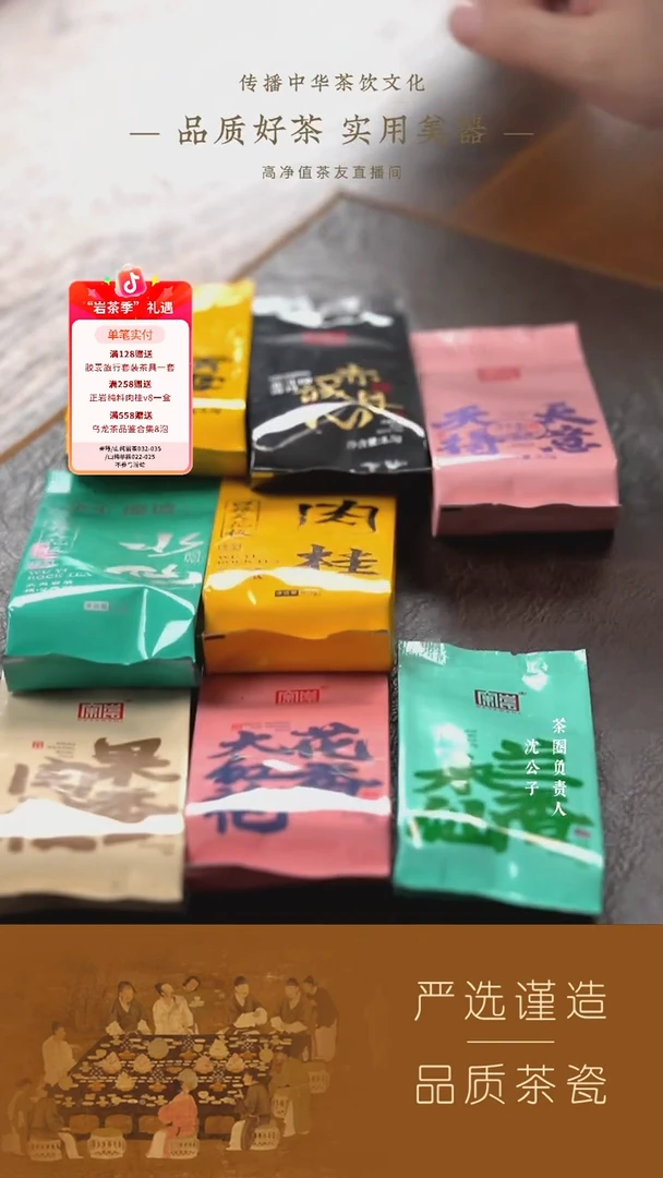 66定制8泡PVC组合