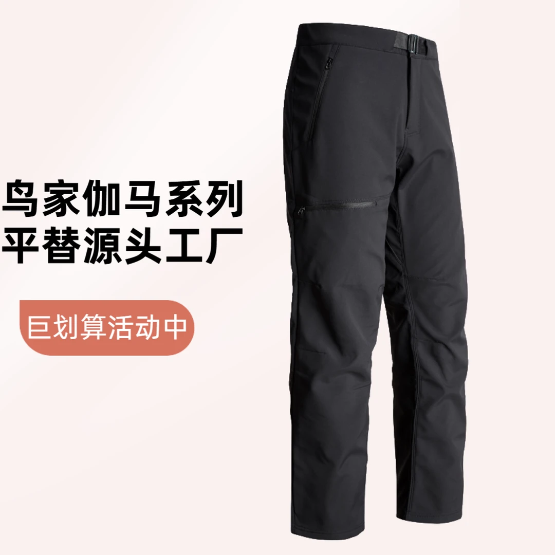台州鸟家裤子软壳裤冲锋裤速干裤男士户外体制内长裤运动裤工装裤