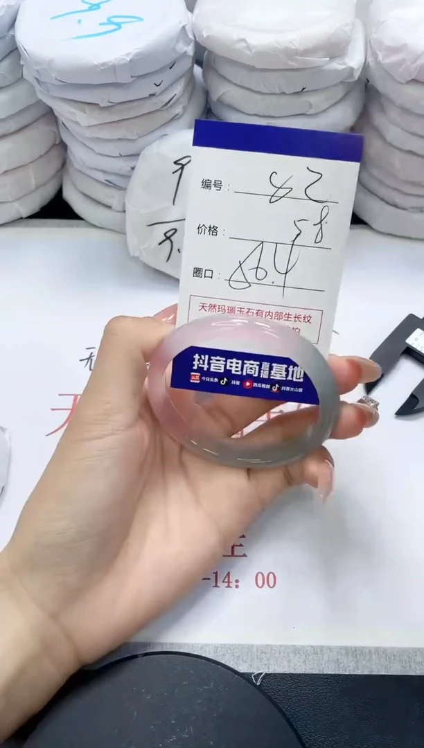未镶嵌手镯玛瑙/玉髓82