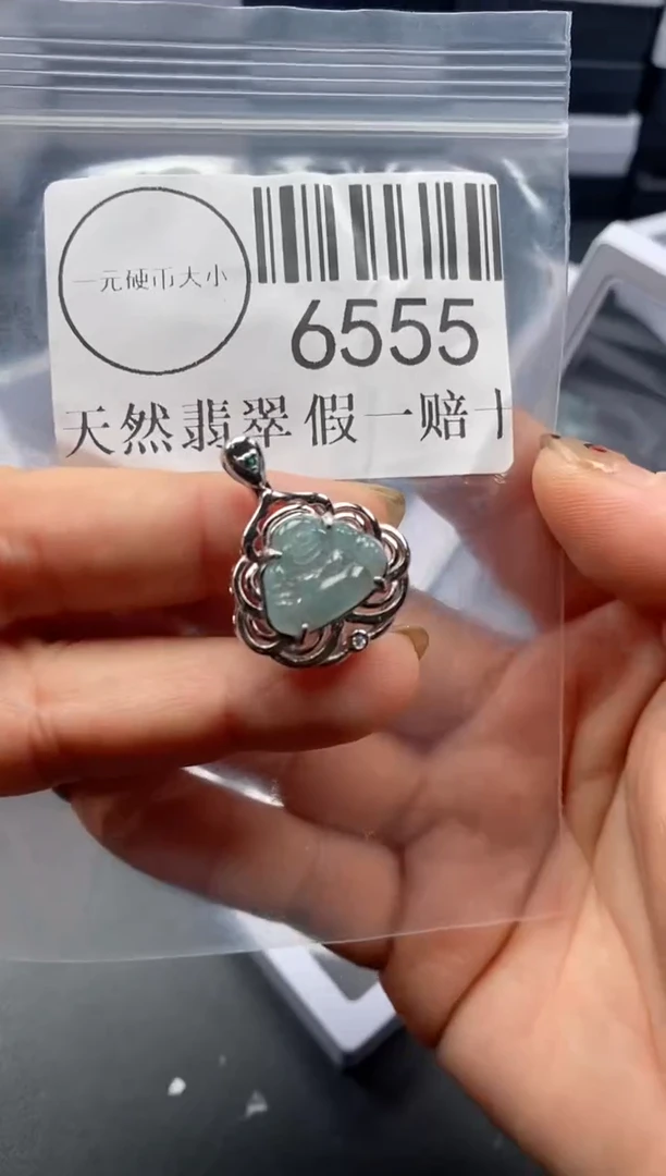 吊坠(不含链)未镶嵌翡翠6555