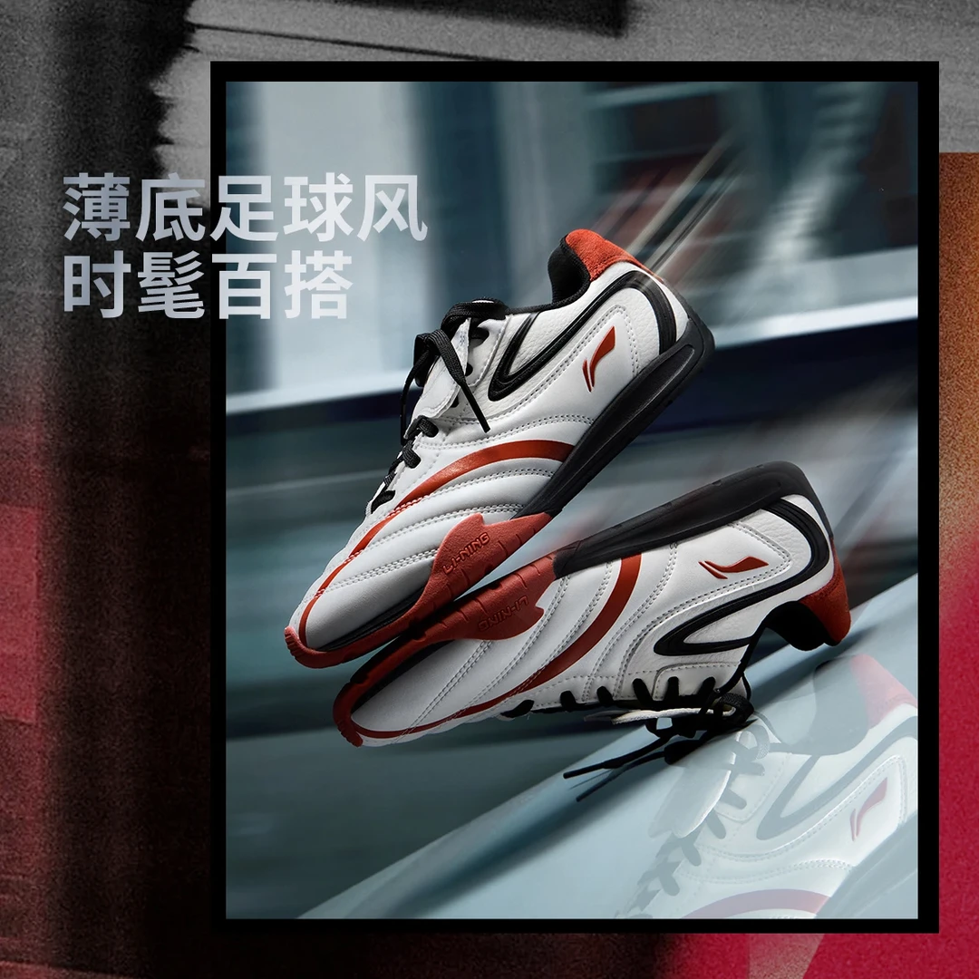 李宁菲林Pulse德训鞋薄底彩色复古菲林女孩潮流休闲运动鞋AGLV136