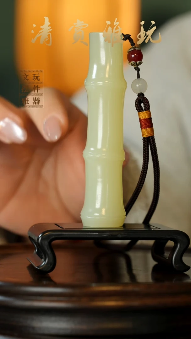 玉节节高升长竹节