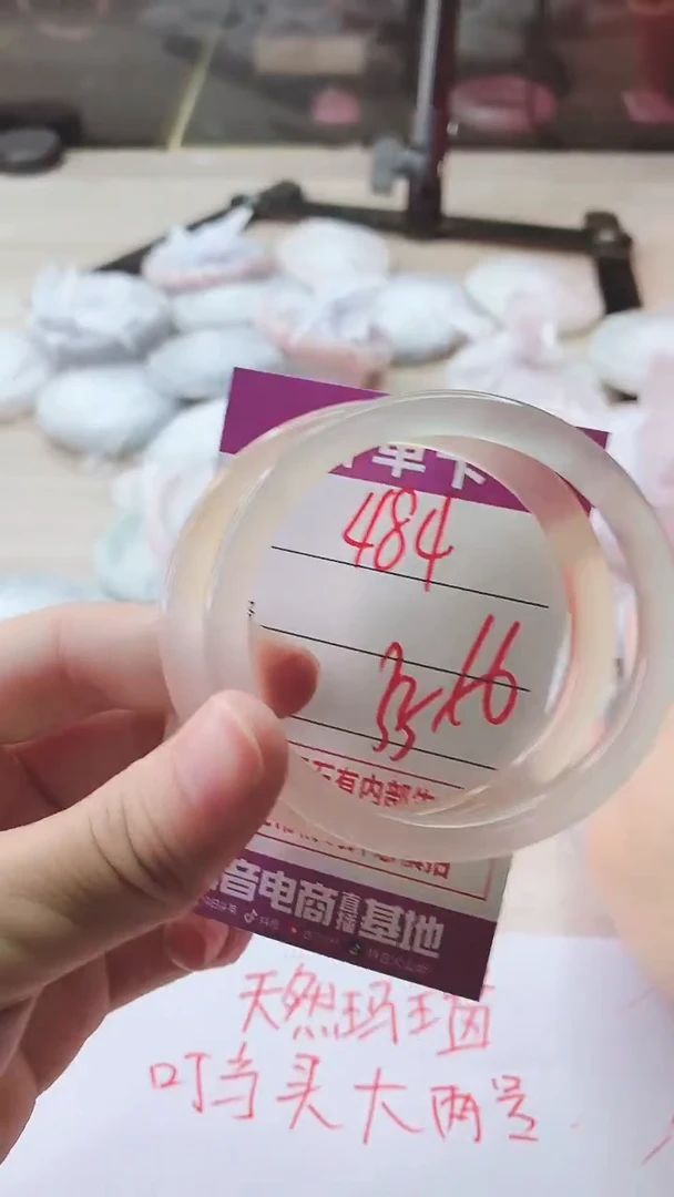 手镯玛瑙/玉髓未镶嵌484