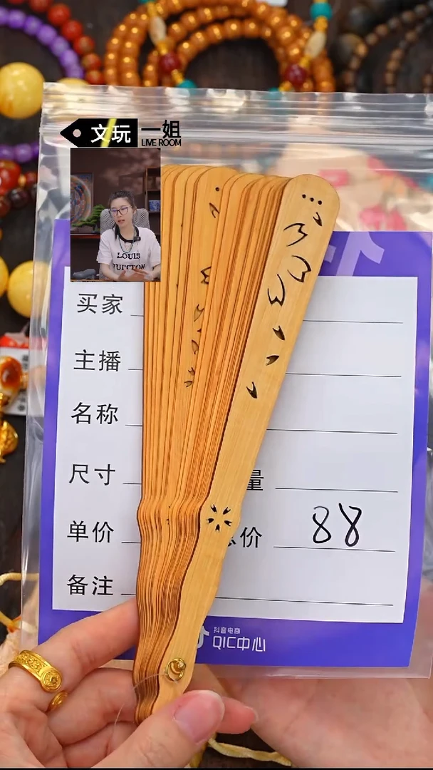 柏木（崖柏）无事牌崖柏