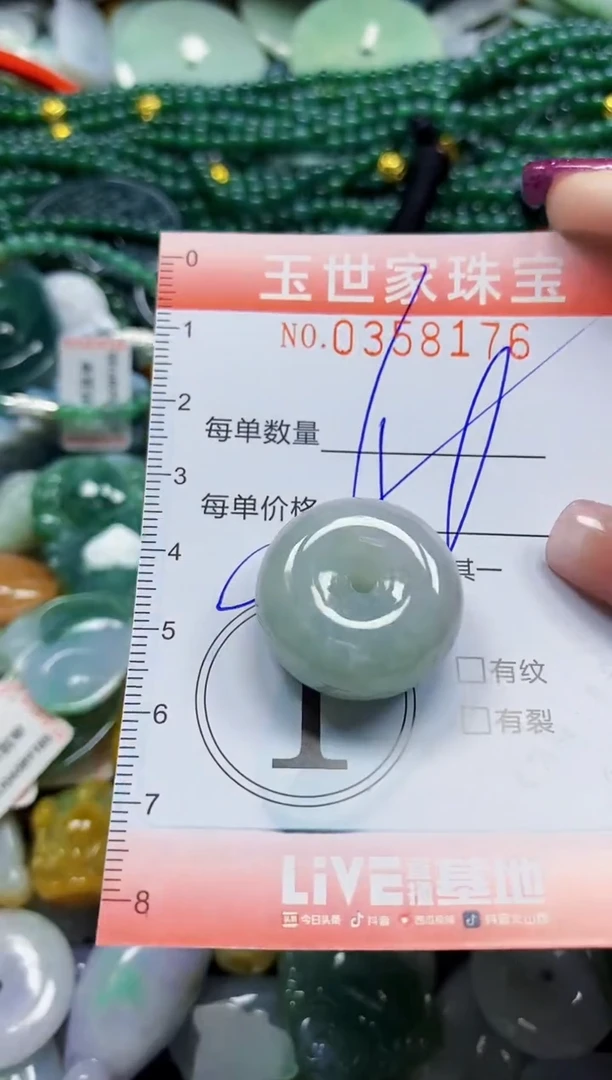 颈饰未镶嵌翡翠翡翠闪购Y0358176多样性发其一