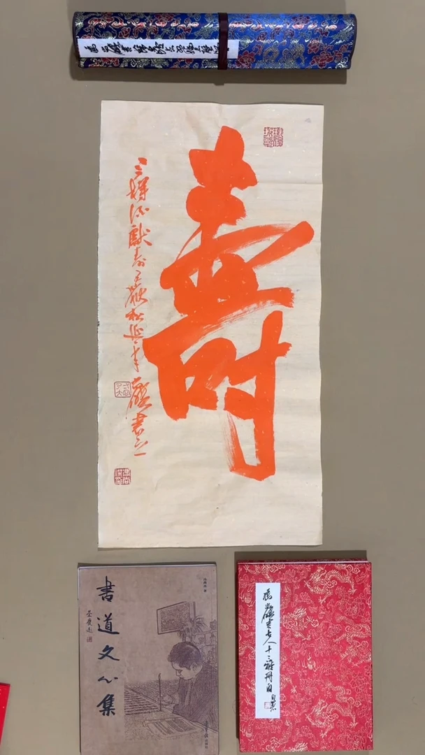 书法冯尚杰老师作品福利