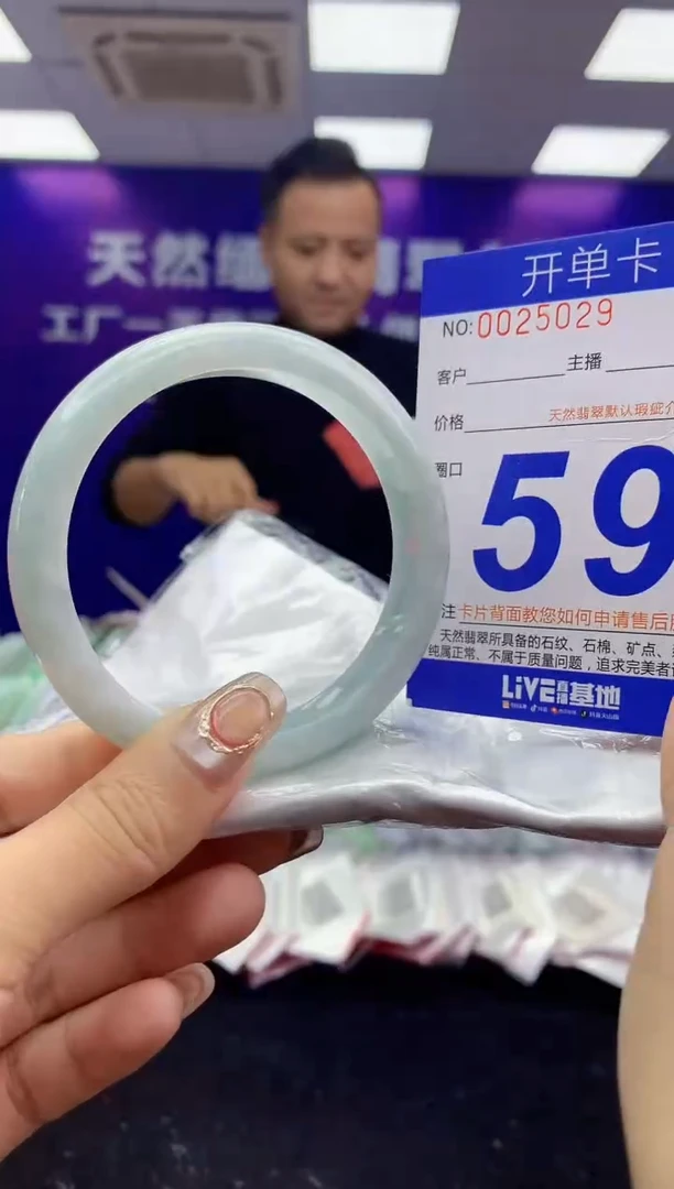 未镶嵌手镯翡翠AAAAAAAAAAAA