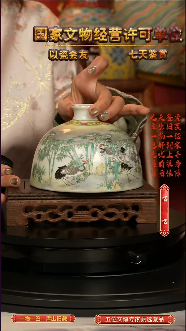 清瓶粉彩松鹤延年纹太白尊