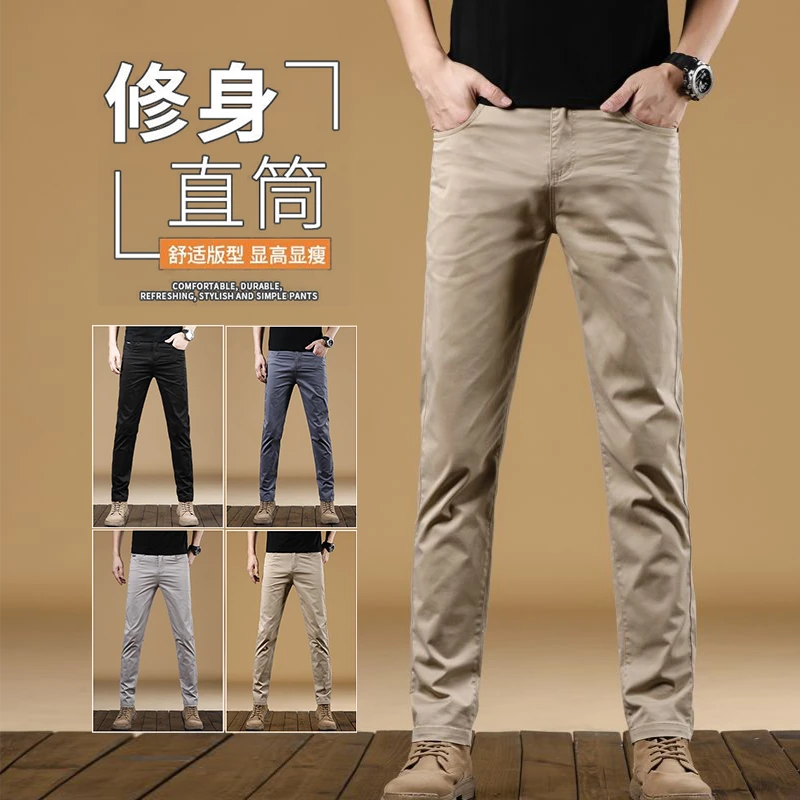 九牧王男裤专家春秋四季款纯棉休闲裤男士修身弹力直筒西裤长裤子