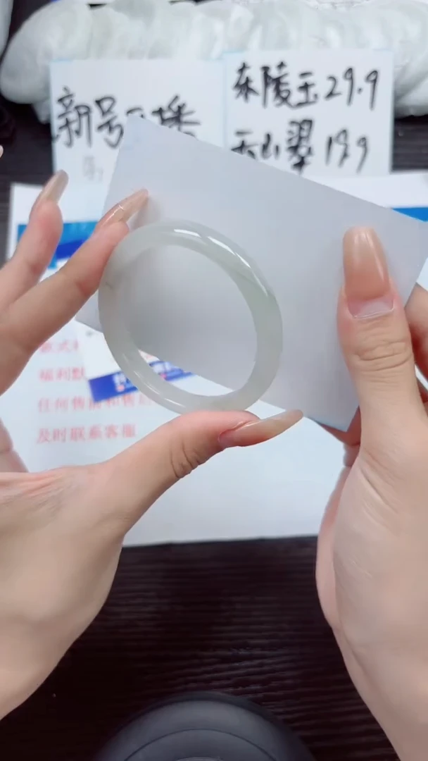 石英质玉手镯未镶嵌A34-50.51