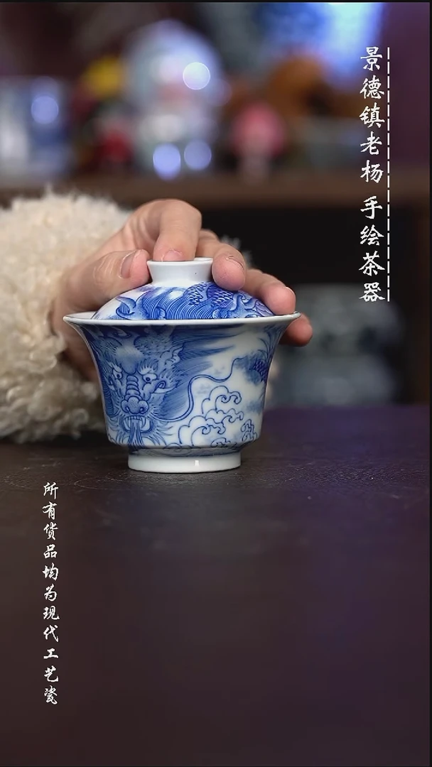 微瑕福利 现代瓷 有瑕疵