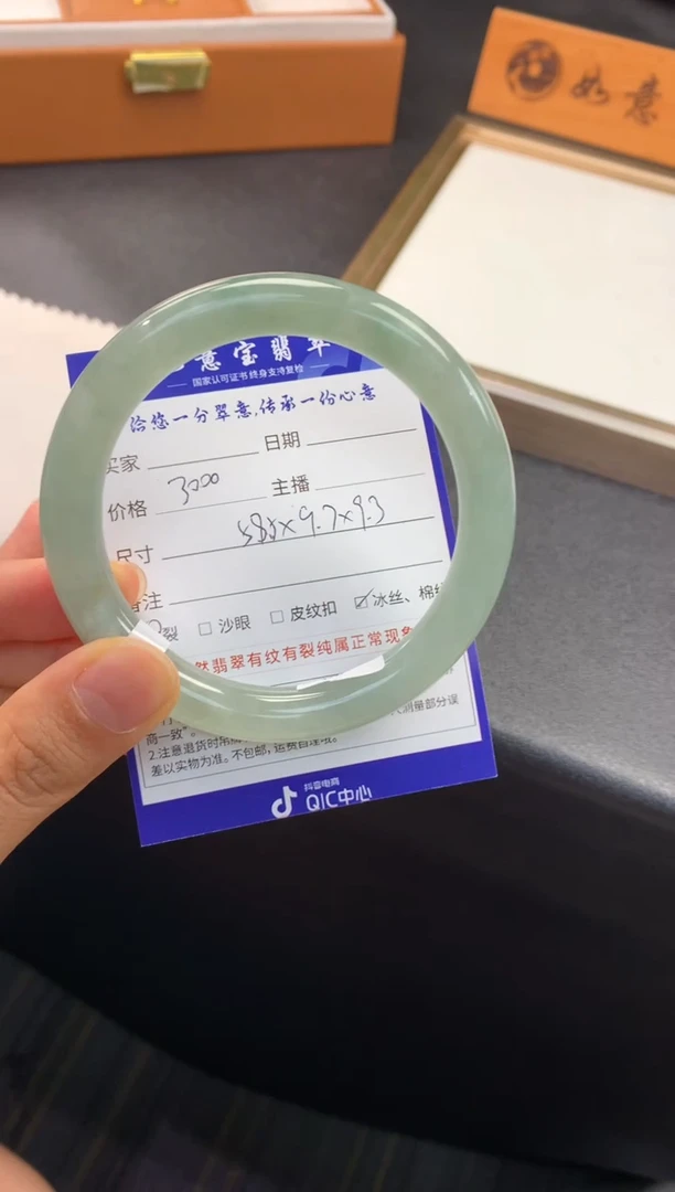 未镶嵌手镯翡翠退货需手镯吊牌标签完好