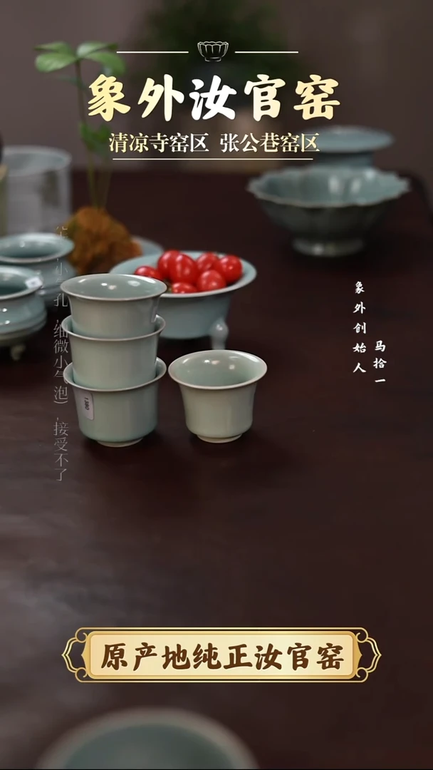 杯不*微瑕粉青仿古马蹄杯四杯