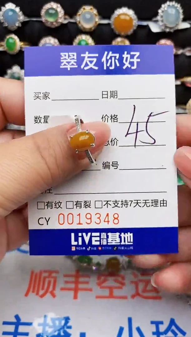 翡翠戒指银S925镶嵌19348