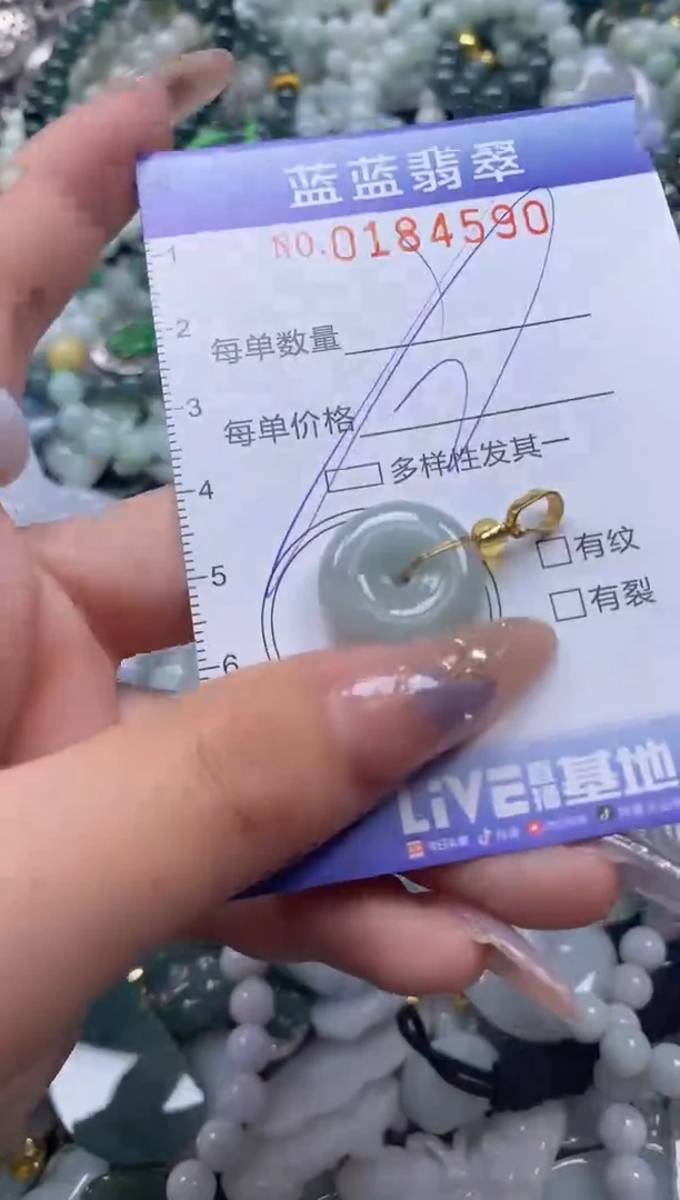 【闪购商品】翡翠颈饰未镶嵌闪购0184590多样性发其一