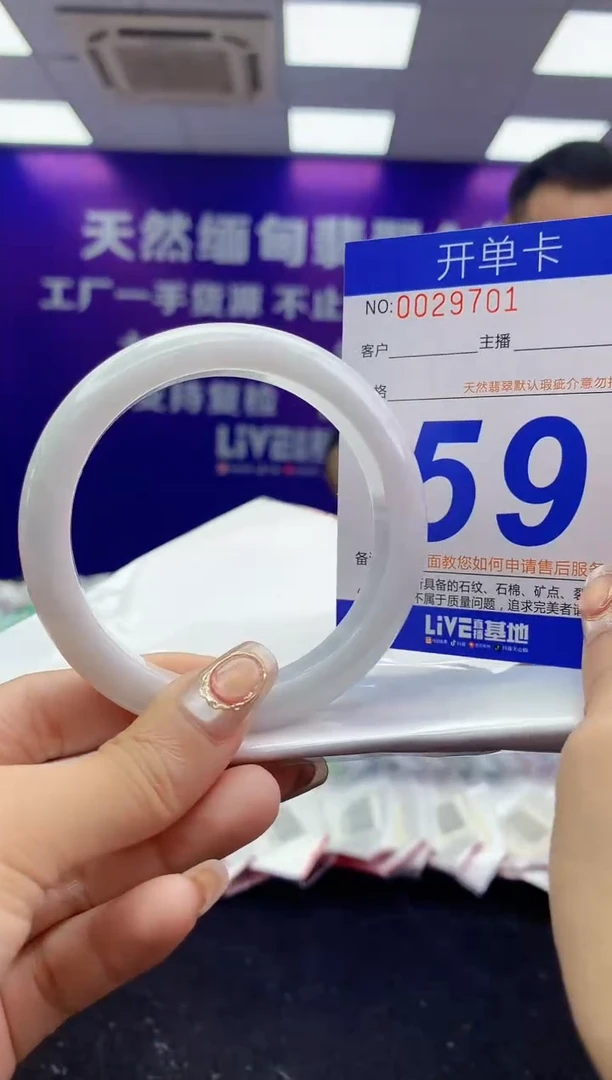 未镶嵌手镯翡翠AAAAAAAAAAAA