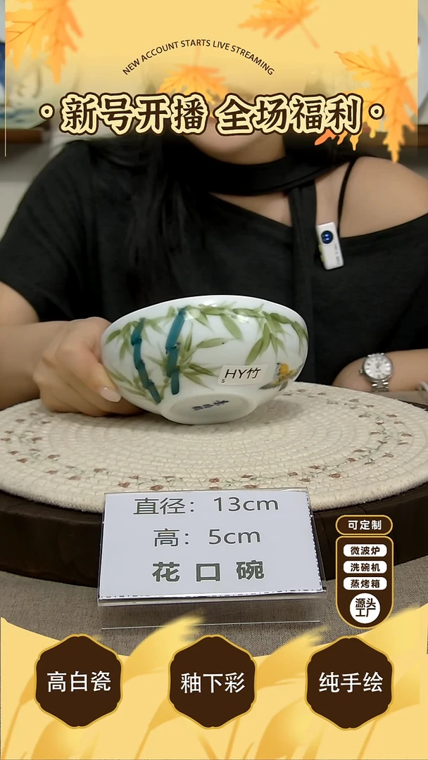 摆件景德镇手绘釉下彩陶瓷餐具