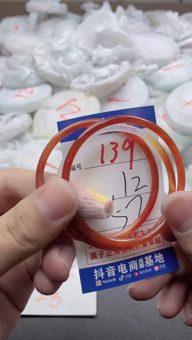 【闪购商品】玛瑙/玉髓手镯未镶嵌139