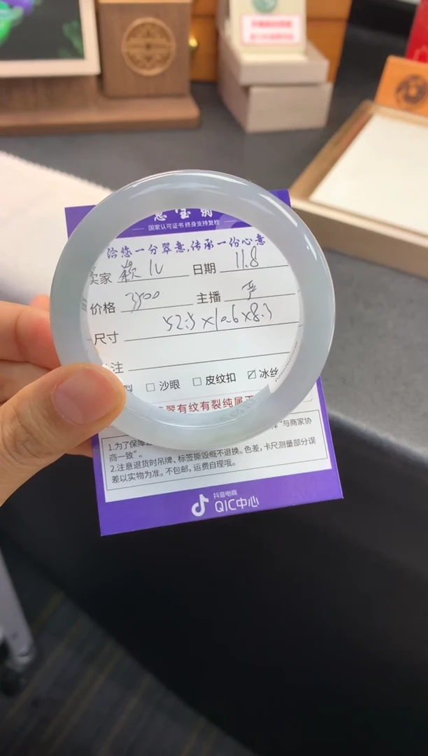 未镶嵌手镯翡翠ᰔ****•退货需手镯吊牌标签完好