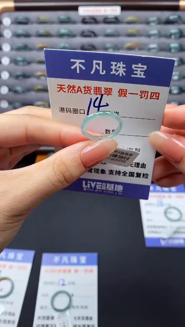 翡翠戒指未镶嵌天然A货翡翠05995