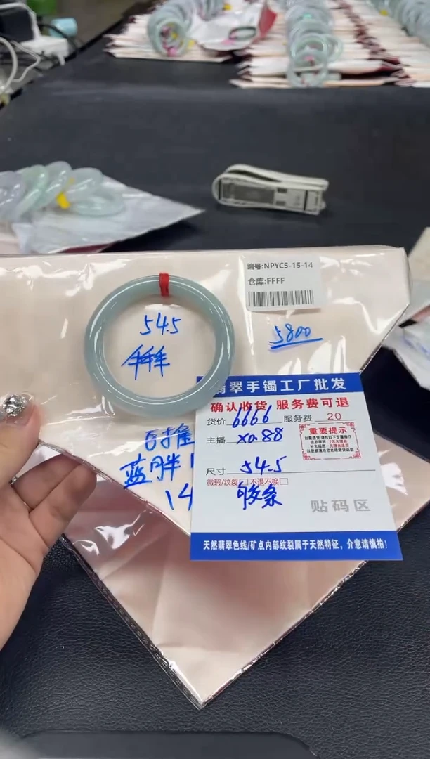 翡翠手镯未镶嵌阿*儿翡翠手镯