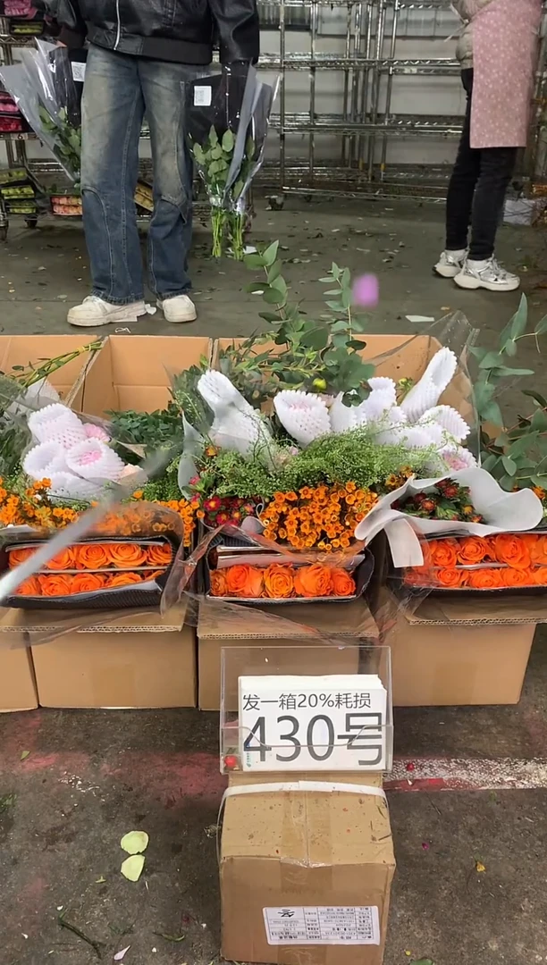 430号♥中通含20%耗损发一箱鲜花