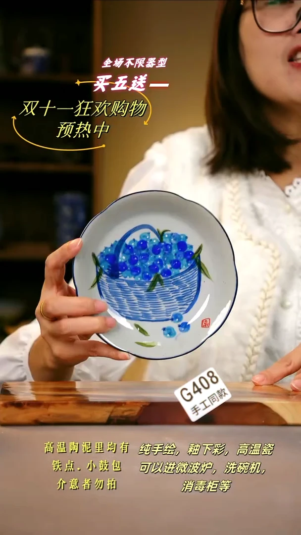 其他G408陶然集器瓷器