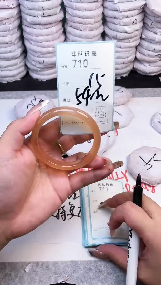 手镯玛瑙/玉髓未镶嵌710