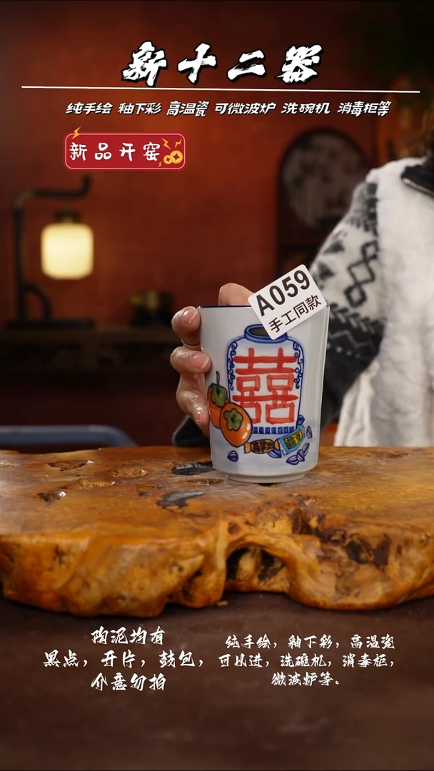 其他A059新十二器瓷器