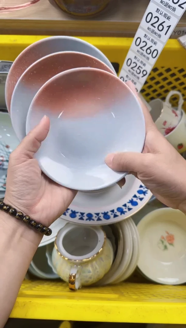 256默认微瑕，满20元包邮
