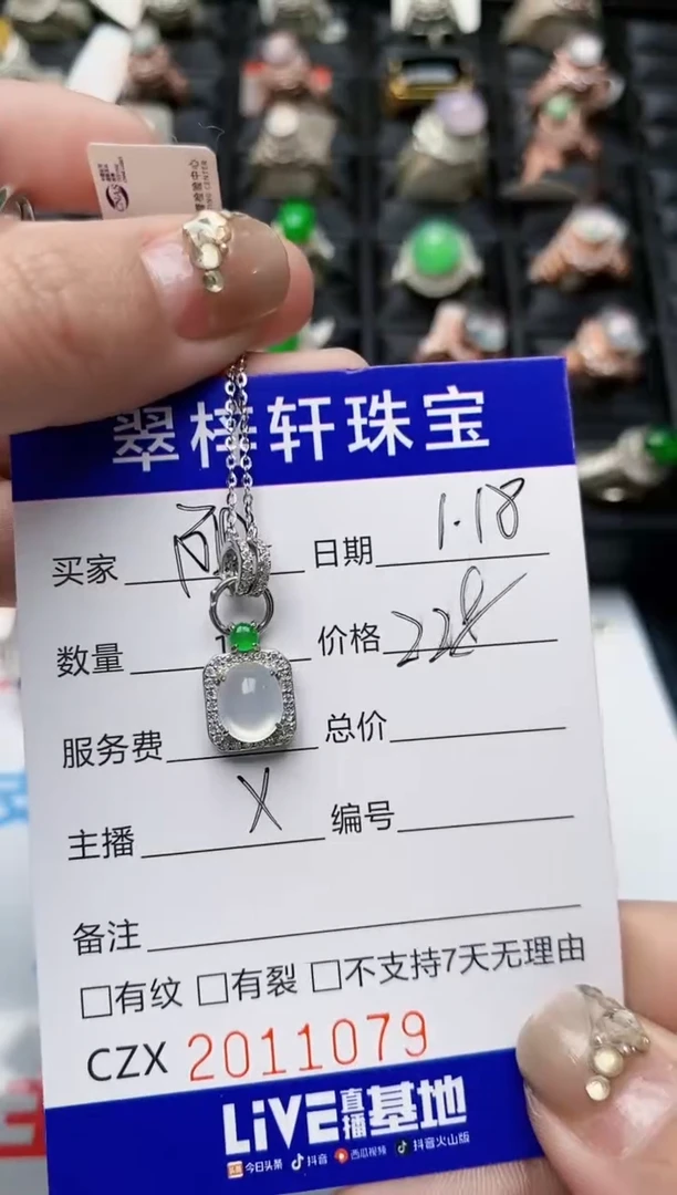 【闪购商品】翡翠戒指银S925镶嵌1079