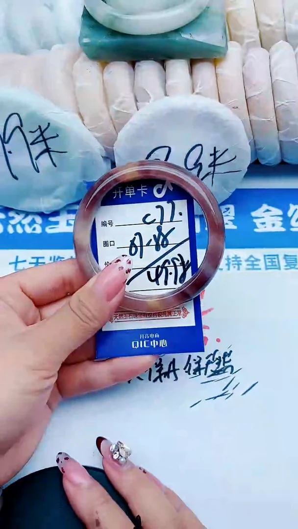未镶嵌手镯石英质玉C77+57-58