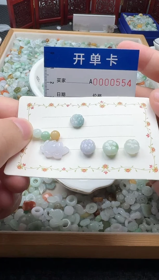 翡翠未镶嵌吊坠(不含链)诶*咚翡翠