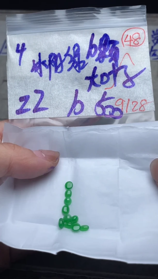 未镶嵌定制翡翠大*子缅甸天然翡翠A货48