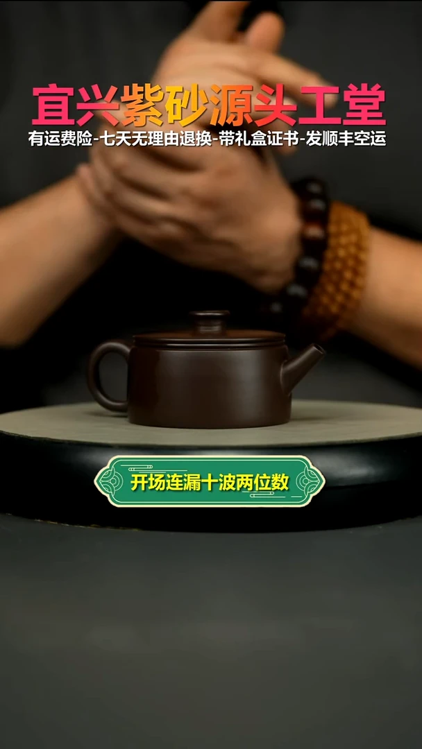 茶壶紫砂蒋静明一厂老紫泥钱币汉瓦150CC