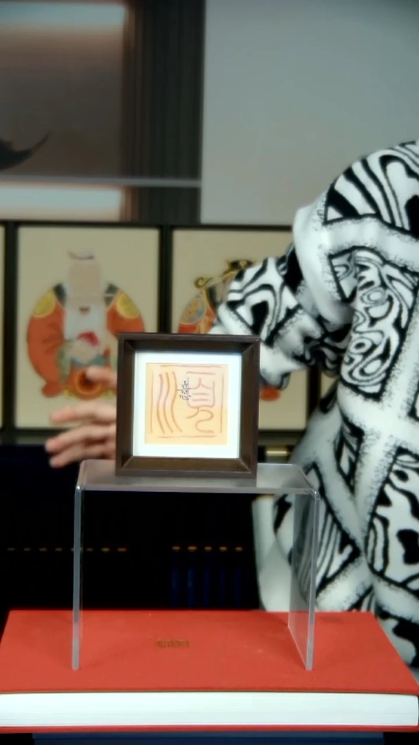 国画10*10CM不落名书法摆台多样性 带框发货  H509