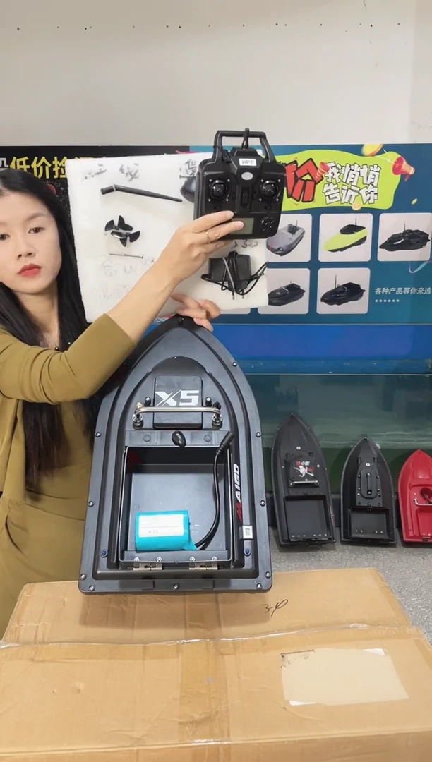 二手船处理 7.4VGPS16点版 配12000毫安电池 送船包 编号44