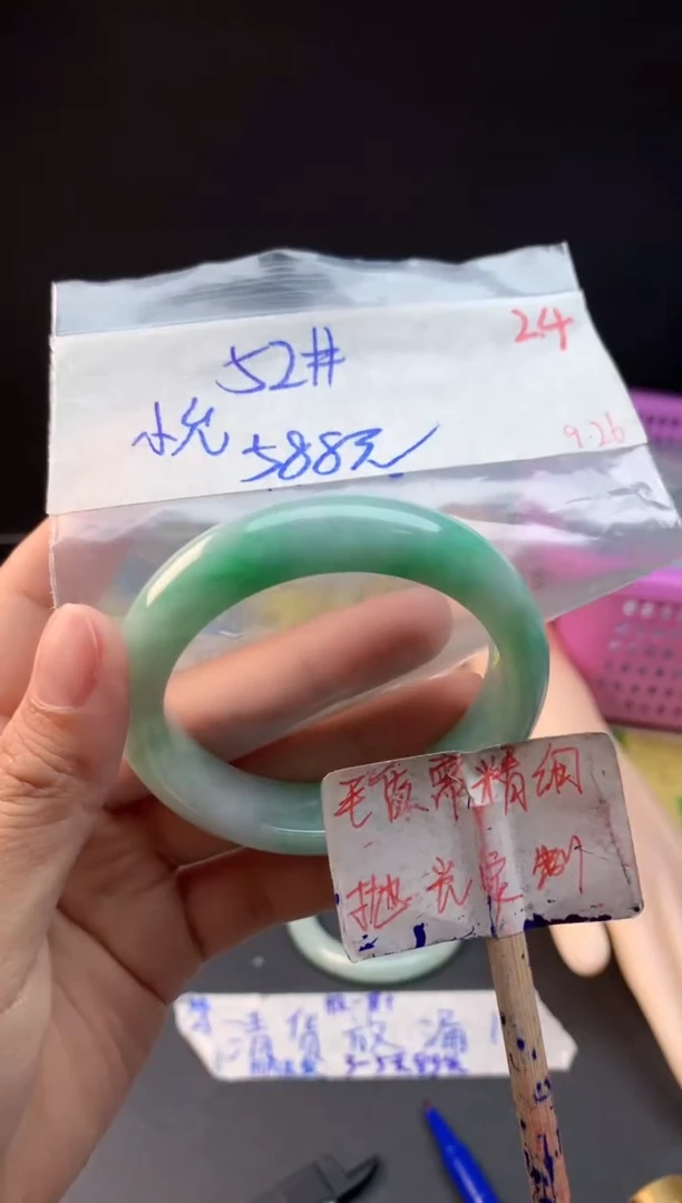 未镶嵌定制翡翠小*拍一发一24