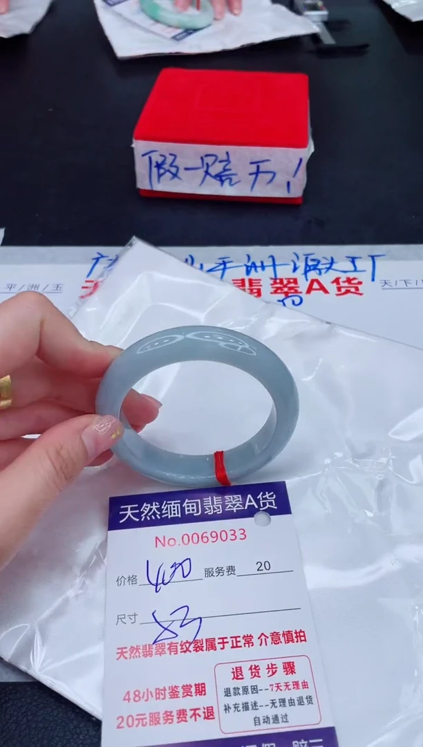未镶嵌手镯翡翠400.00