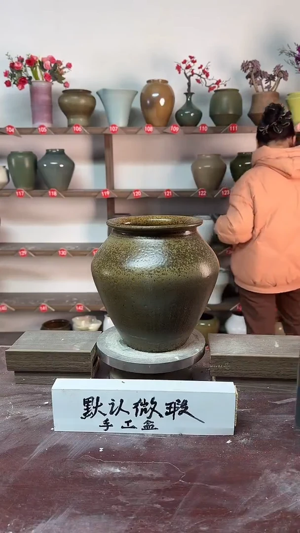 【闪购商品】陶瓷18-高20口12瑕