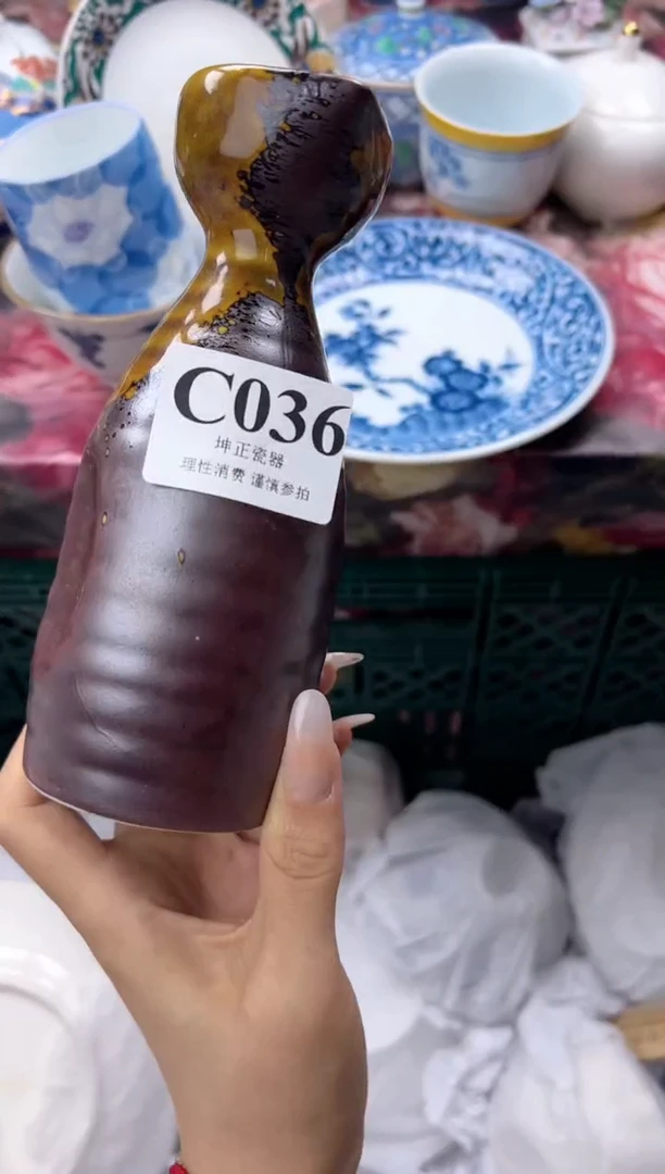 瓷片小*?   C036