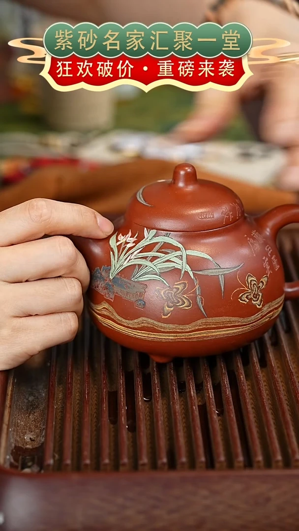 茶壶紫砂宜兴紫砂