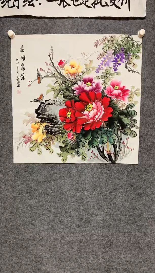 竖款韦建华老师精品牡丹尺寸68*68