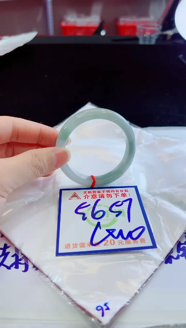 翡翠手镯未镶嵌天然缅甸A货！A货！A货！A货！A货！