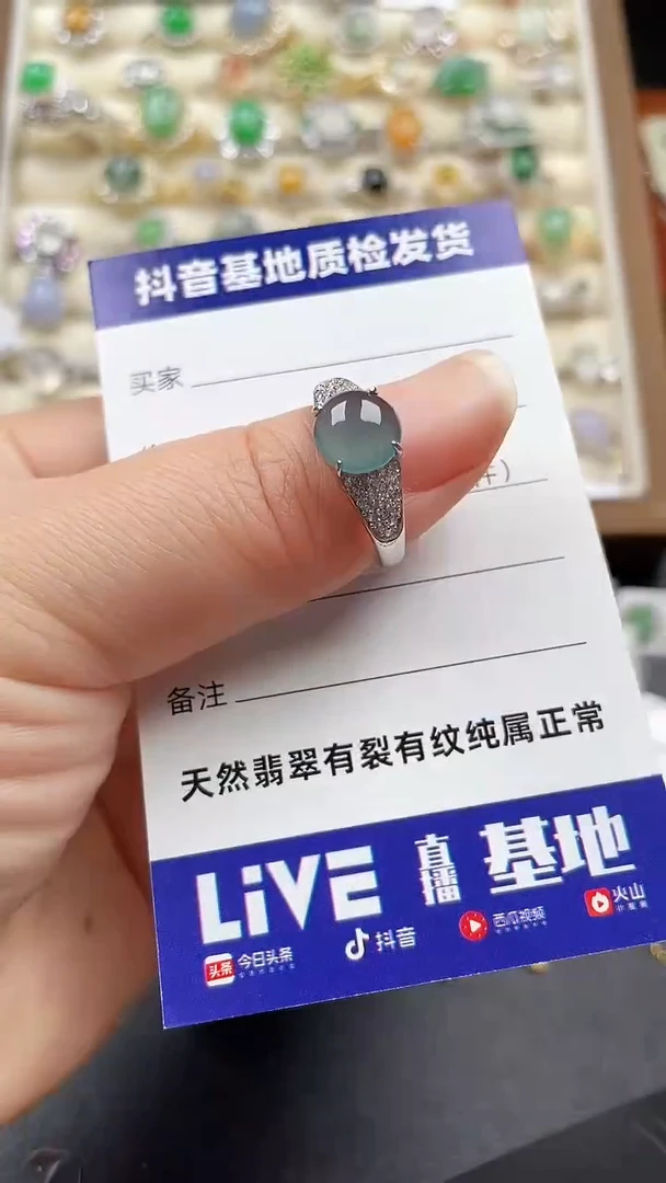 银S925镶嵌戒指翡翠33