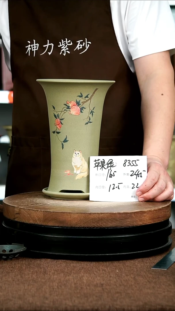 紫砂花盆花卉园艺8355+Z