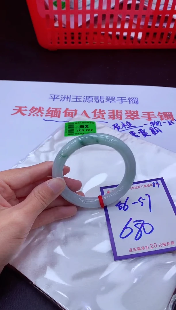 未镶嵌手镯翡翠11111111