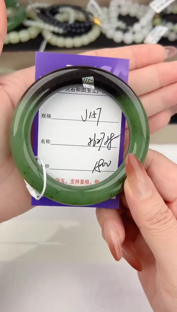 未镶嵌手镯和田玉157颜色微差无瑕疵