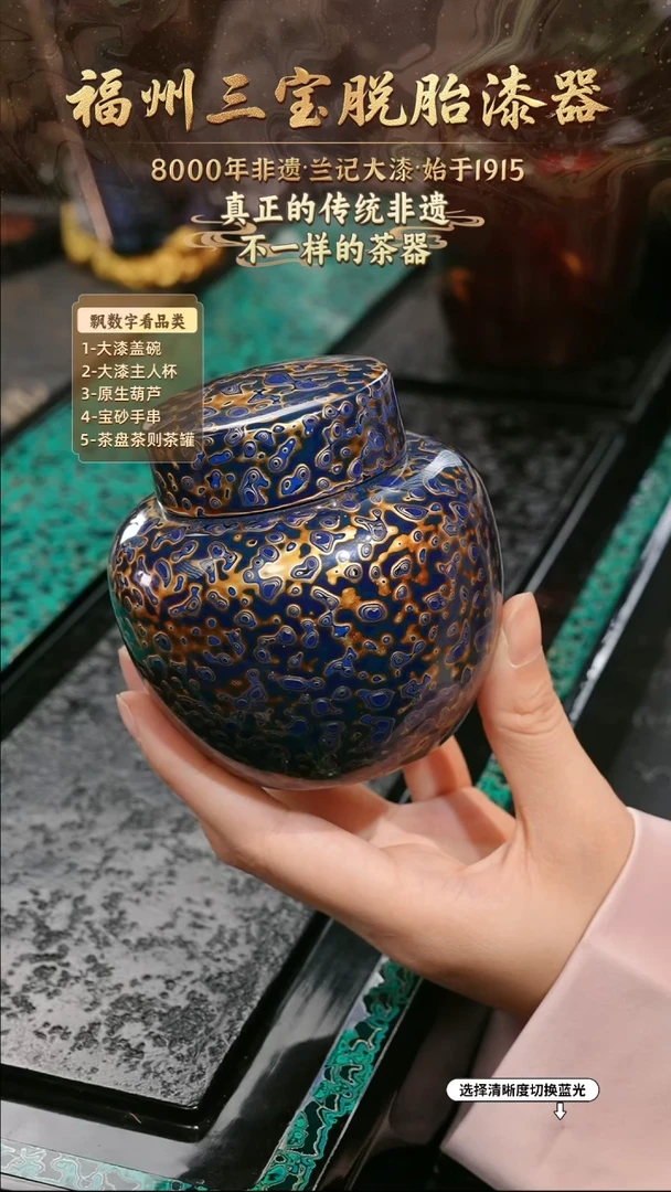 兰记手工漆器-一物一拍 以商品图片为主